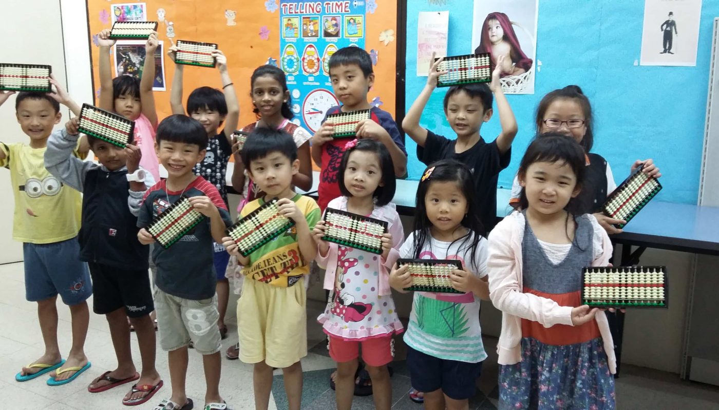 3G Abacus Class